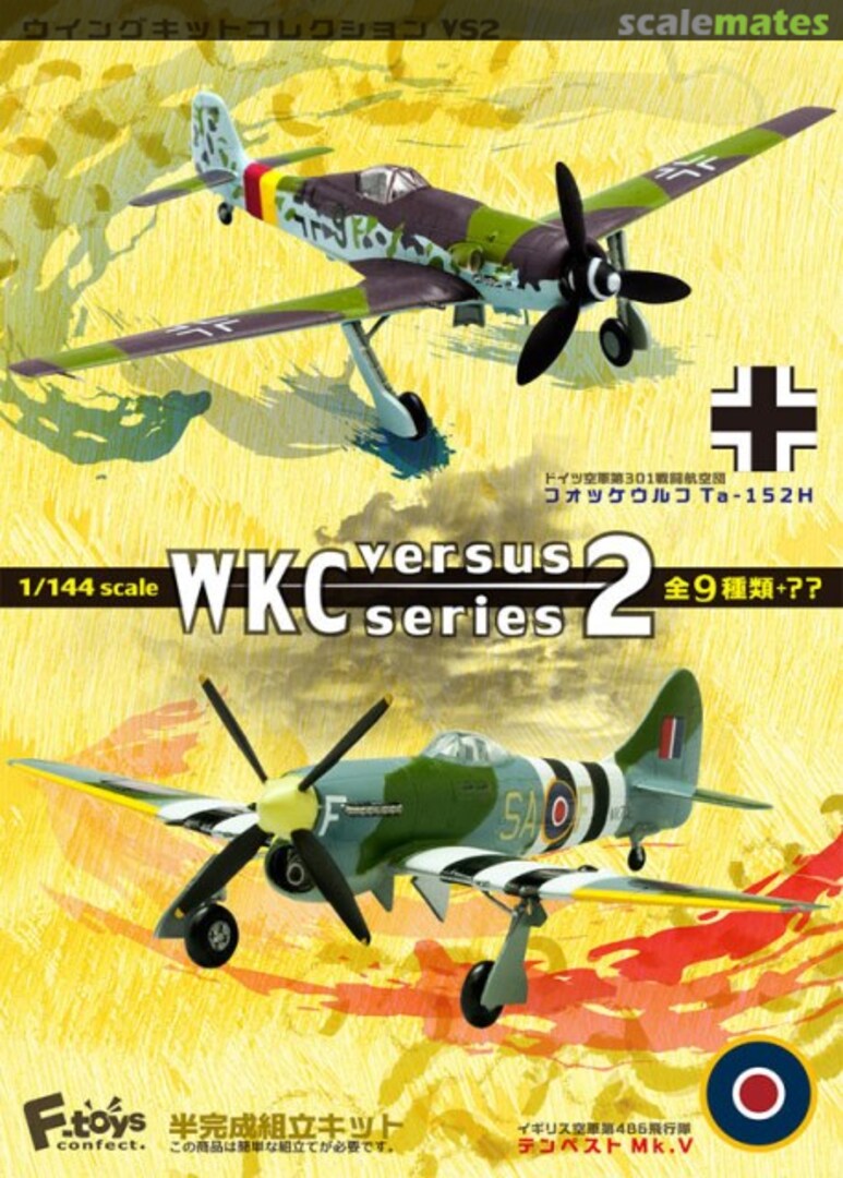 Boxart Hawker Tempest Mk.V FT60227 F-Toys