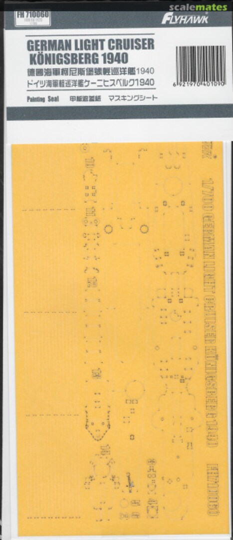 Boxart German Light Cruiser Königsberg 1940 Paint Mask FH710060 FlyHawk Model