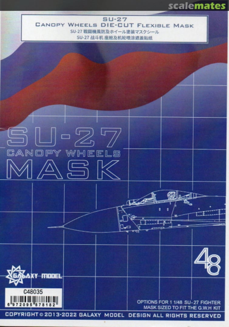 Boxart Su-27 Fighter canopy wheels die-cut flexible mask C48035 Galaxy Model