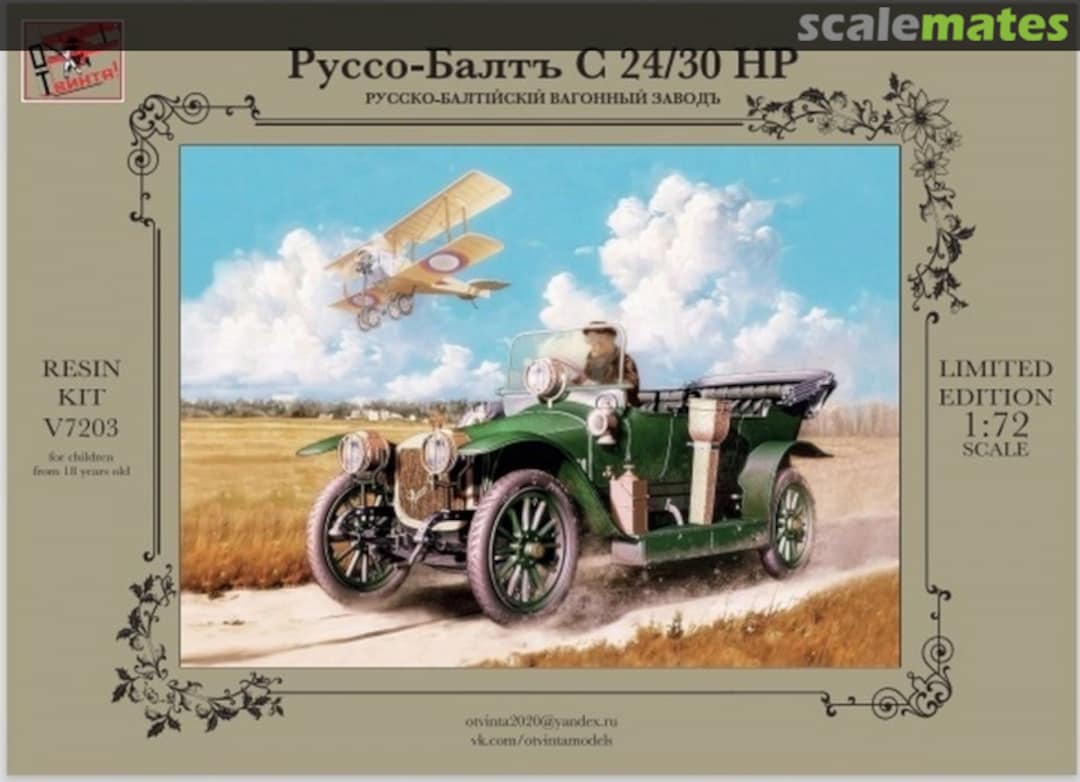 Boxart "Russo Balt" C 24/30HP,  V7203 Ot Vinta!