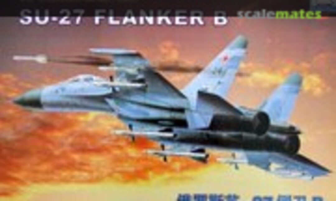 1:48 Su-27 Flanker B (Mini Hobby Models 80305)