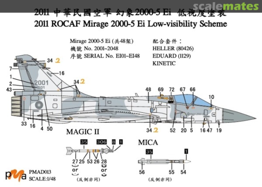 Boxart 2011 ROCAF Mirage 2000 Ei Low-visibility Scheme PMAD013 PMA