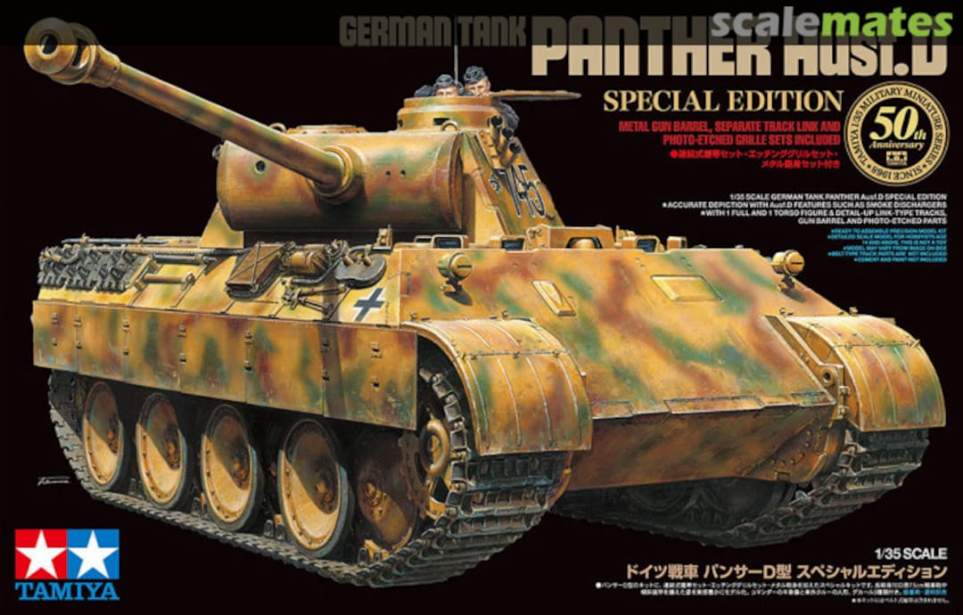 Boxart German Tank Panther Ausf.D Special Edition 25182 Tamiya