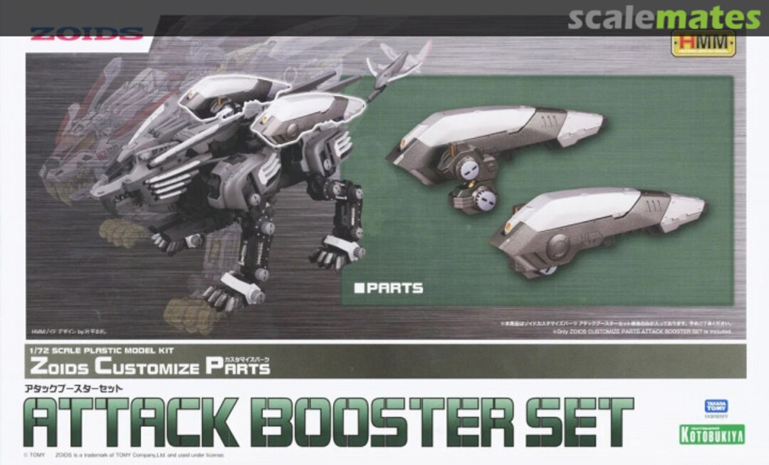 Boxart Attack Booster Set ZD160 Kotobukiya