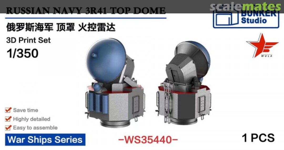 Boxart Russian Navy 3R41 TOP DOME WS35440 Bunker Studio