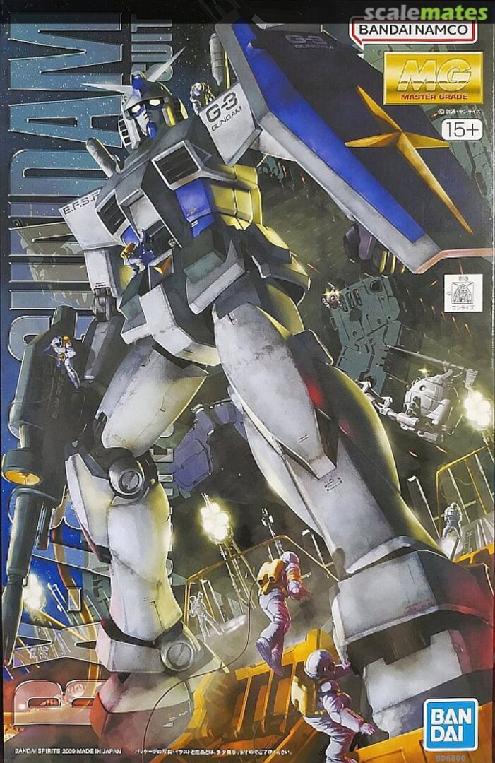 Boxart RX-78-3 Gundam Ver.2.0 5063525 Bandai Spirits