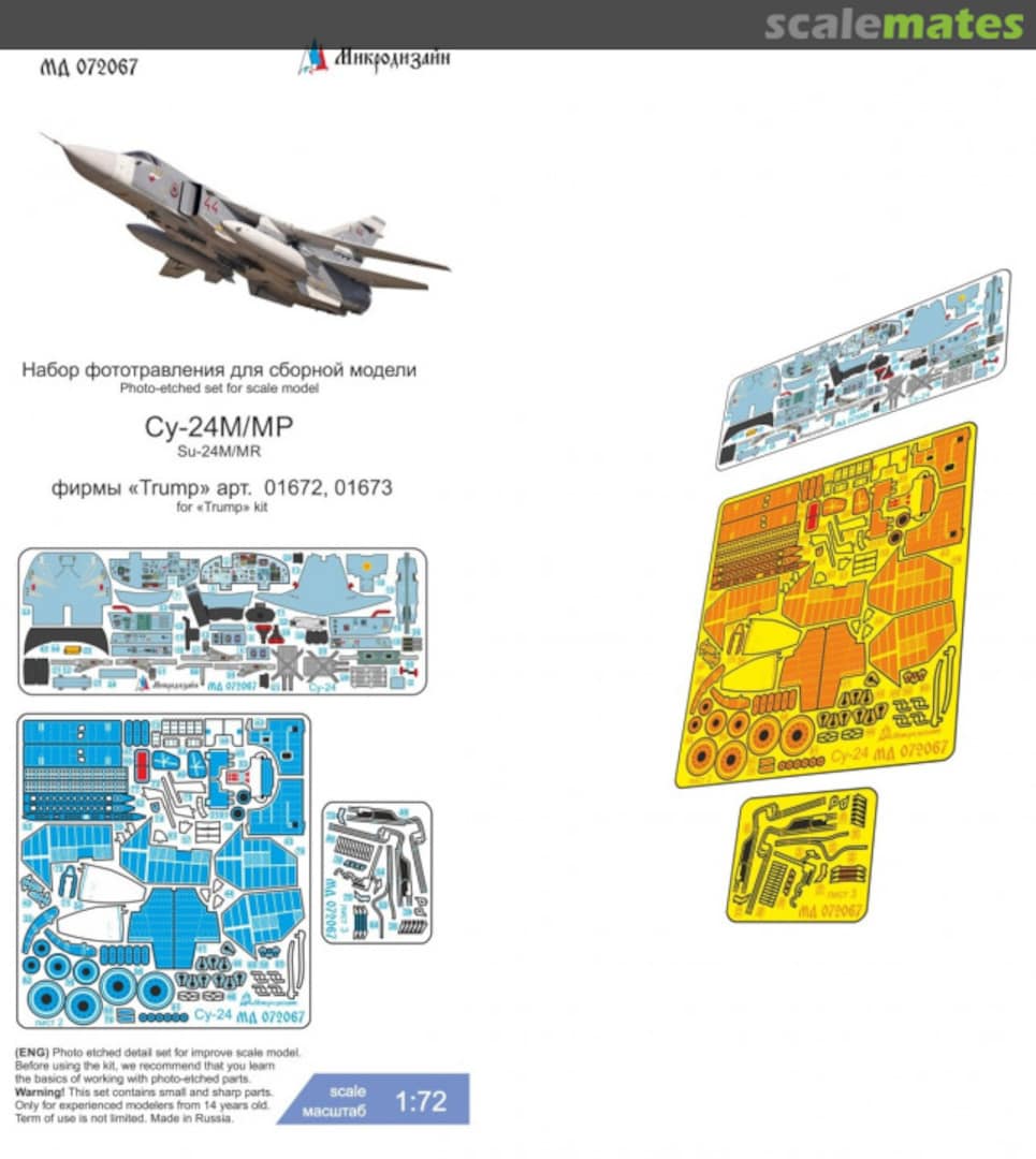 Boxart Su-24M/MR detail set MD 072067 Microdesign