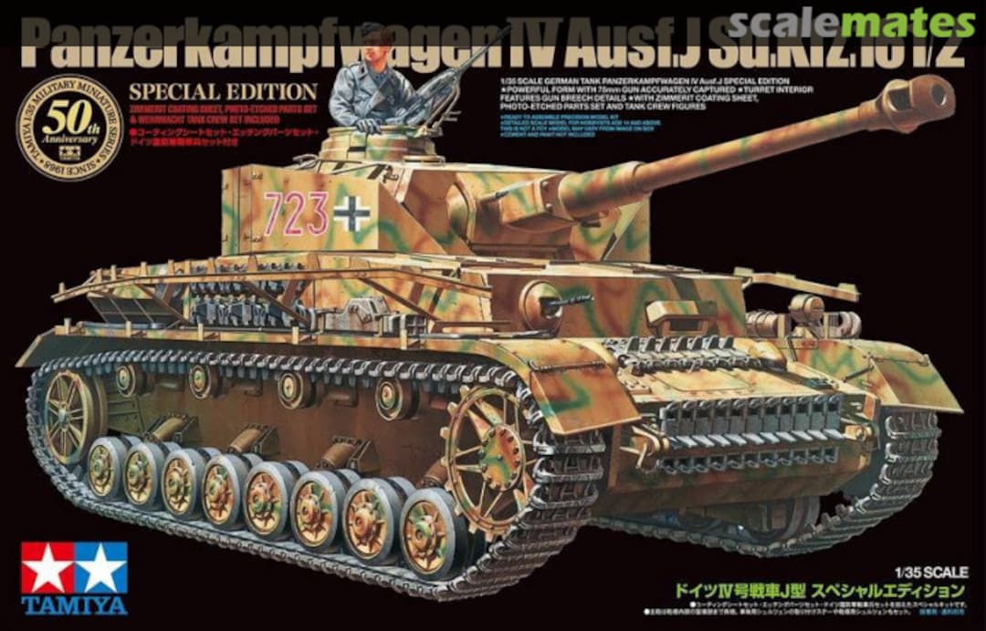 Boxart Panzerkampfwagen IV Ausf. J / Sd.Kfz.161/2 25183 Tamiya