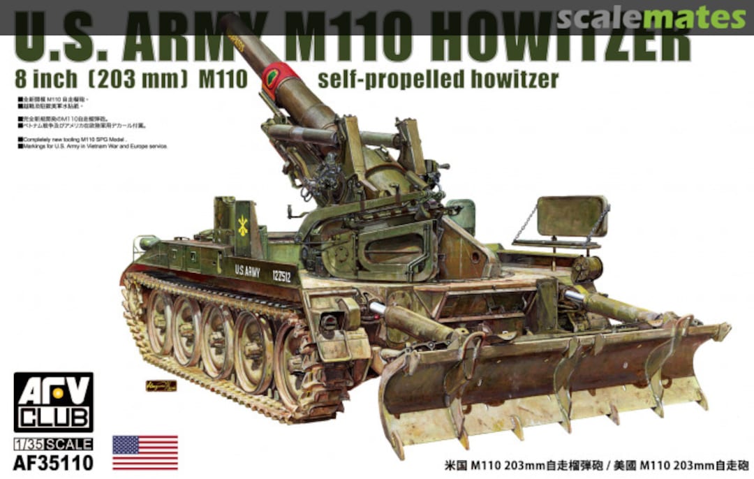 Boxart M110 howitzer AF35110 AFV Club