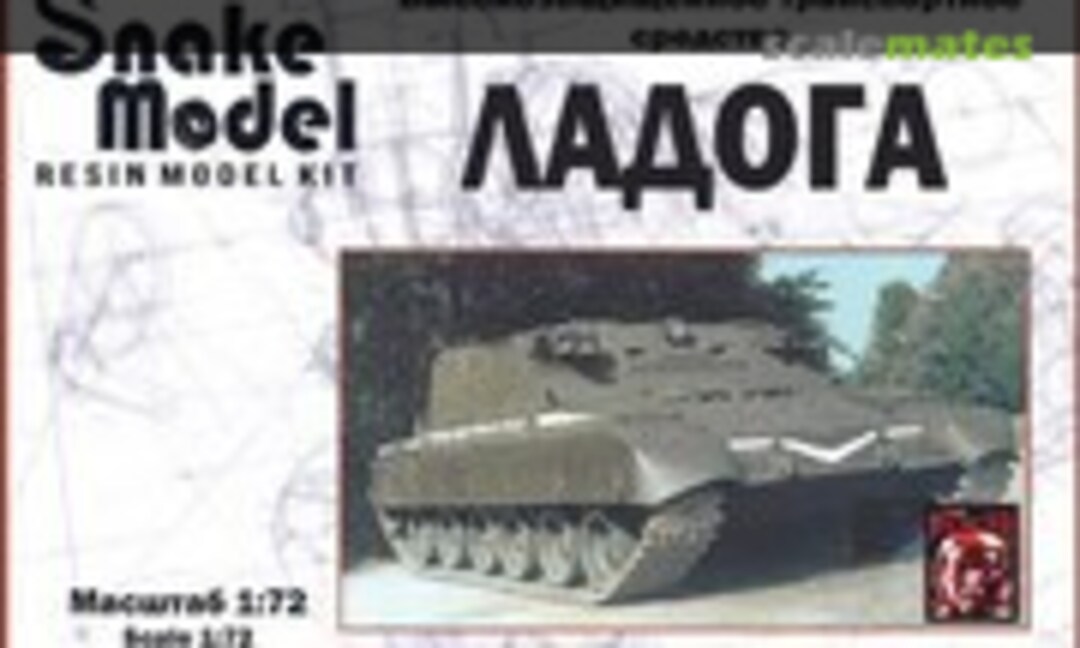 1:72 Highly protected vehicle &quot;Ladoga&quot; (Snake Model SM72019)