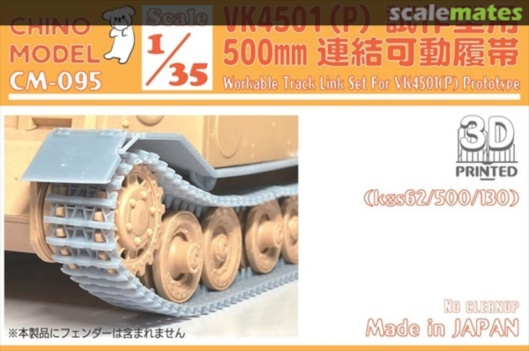 Boxart 500mm Workable Track Link Set for VK4501(P) Prototype CM-095 Chino Model