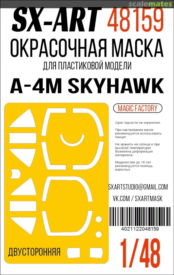 Boxart A-4M Skyhawk masks 48159 SX-Art