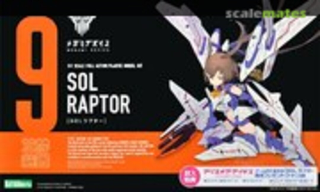 1:1 Megami Device Sol Raptor (Kotobukiya KP475)