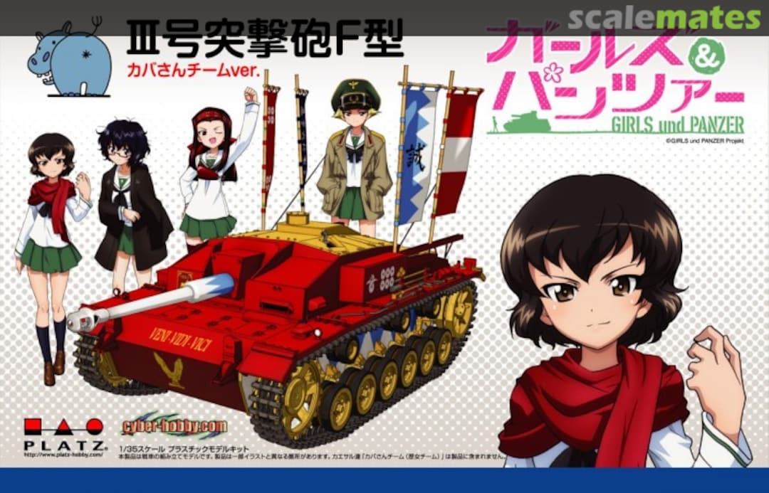 Boxart StuG III Ausf F Kaba-san Team Version GP-3 Platz