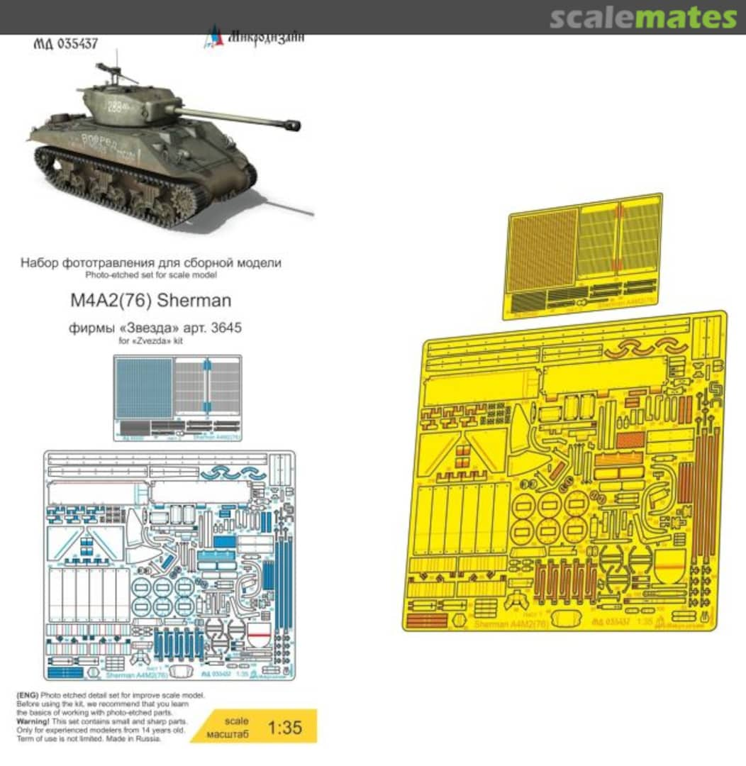 Boxart M4A2(76) Sherman PE-detail set MD 035437 Microdesign