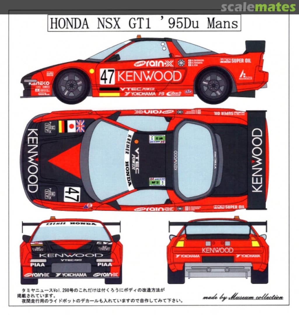 Boxart Kramer Honda NSXGT - 2 '94 Le Mans d107 Museum collection