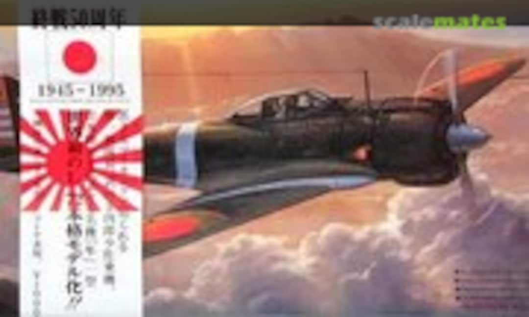 1:72 Nakajima Ki-43-I Hayabusa Type I &quot;1st Sentai&quot; (Fujimi 72031)