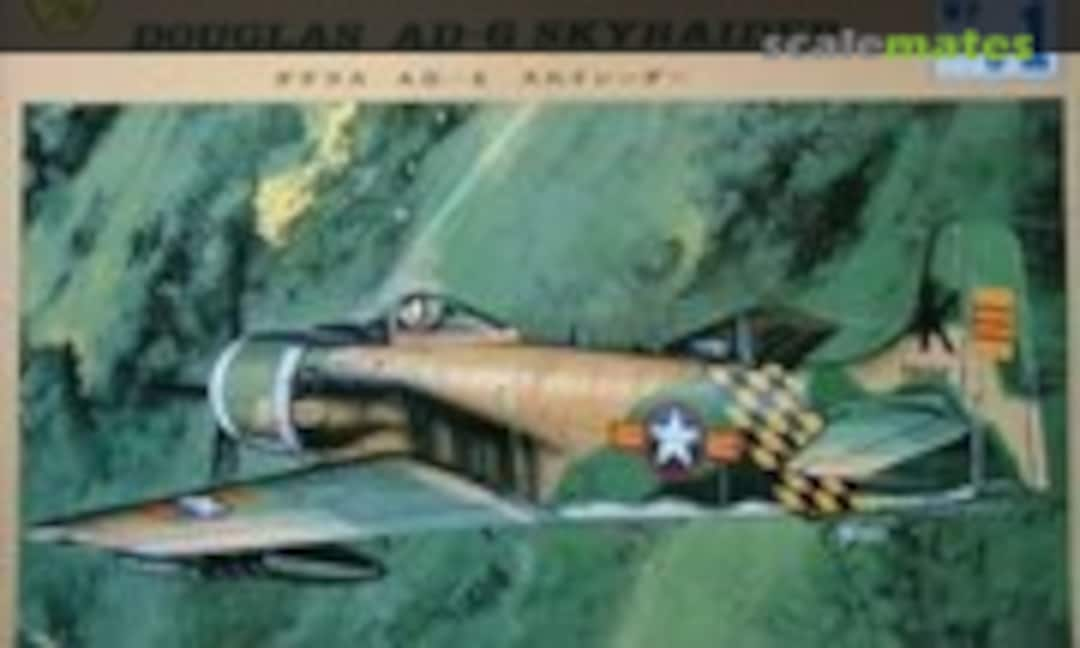 1:72 Douglas AD-6 Skyraider (Tsukuda Hobby WP01)