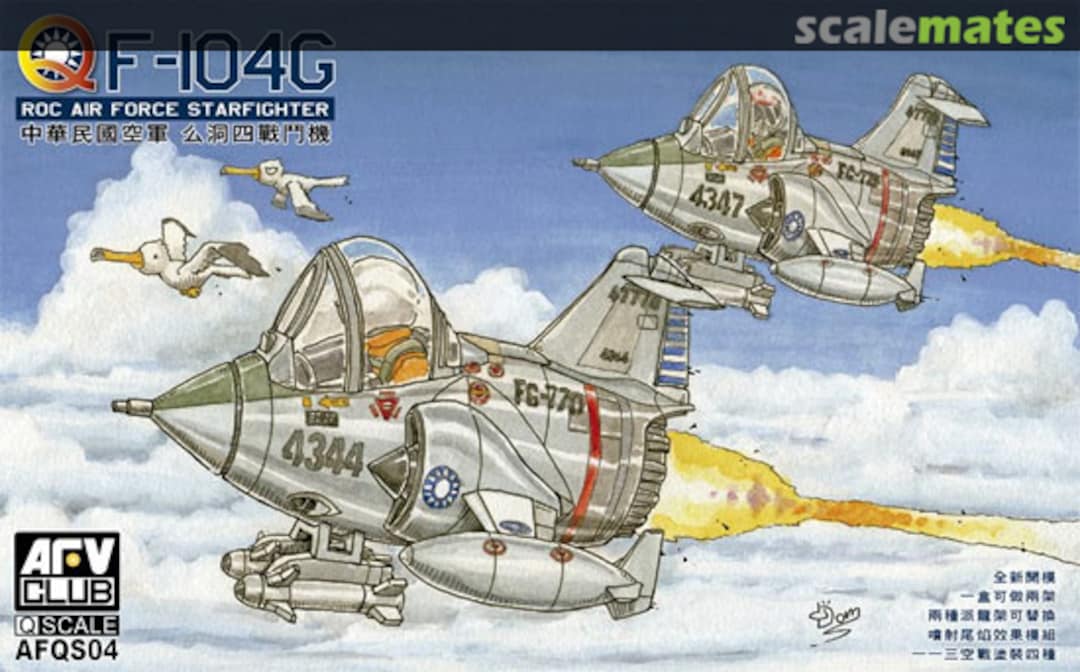 Boxart F-104G AFQS04 AFV Club