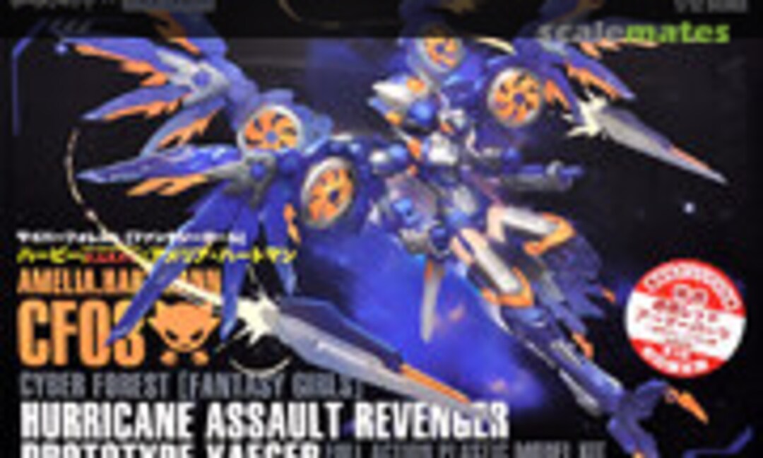 1:12 Amelia Hartmann: Hurricane Assault Revenger Prototype Yaeger (Nuke Matrix CF03)