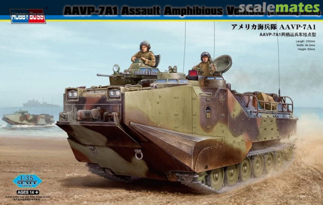 Boxart AAVP-7A1 Assault Amphibious Vehicle 82413 HobbyBoss