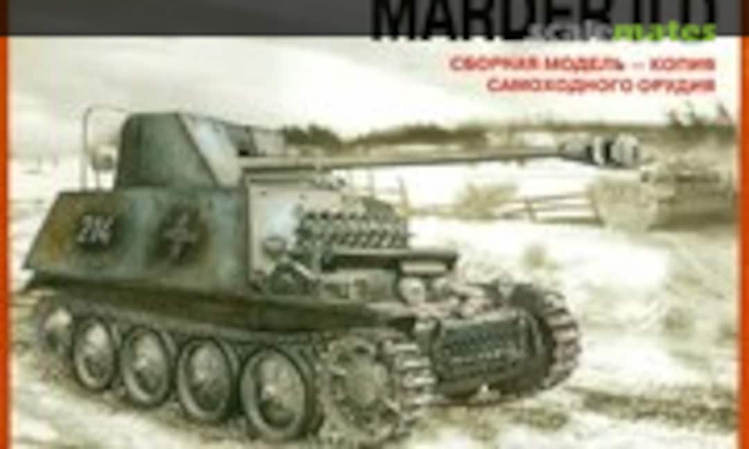 1:35 Marder II D (Alan 011)