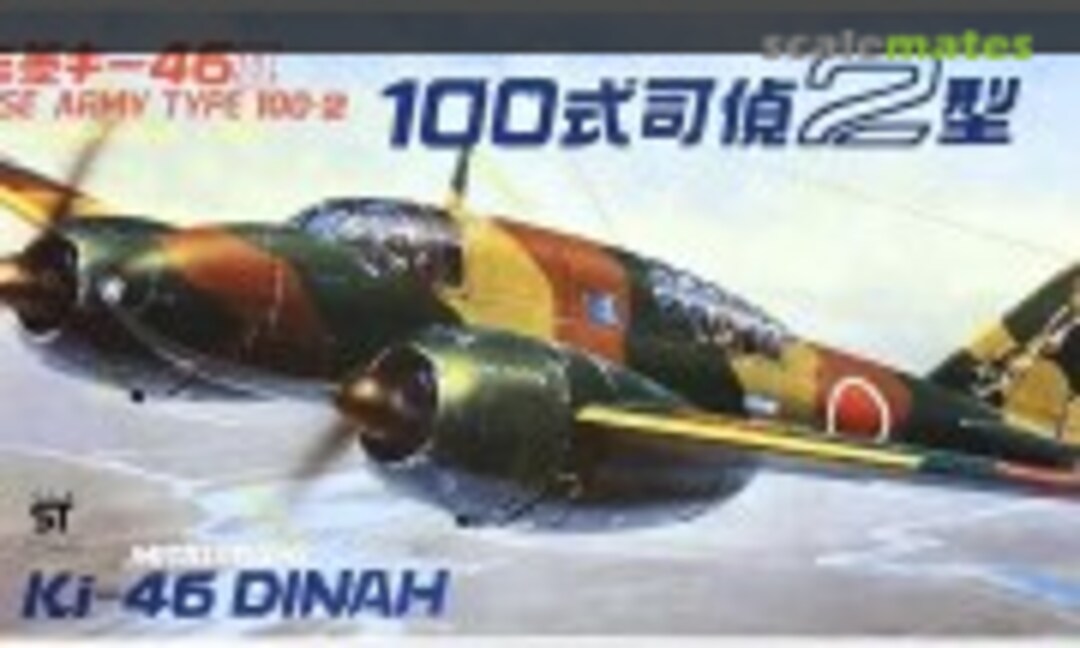 1:72 Mitsubishi Ki-46 II Dinah (LS A-301:300)