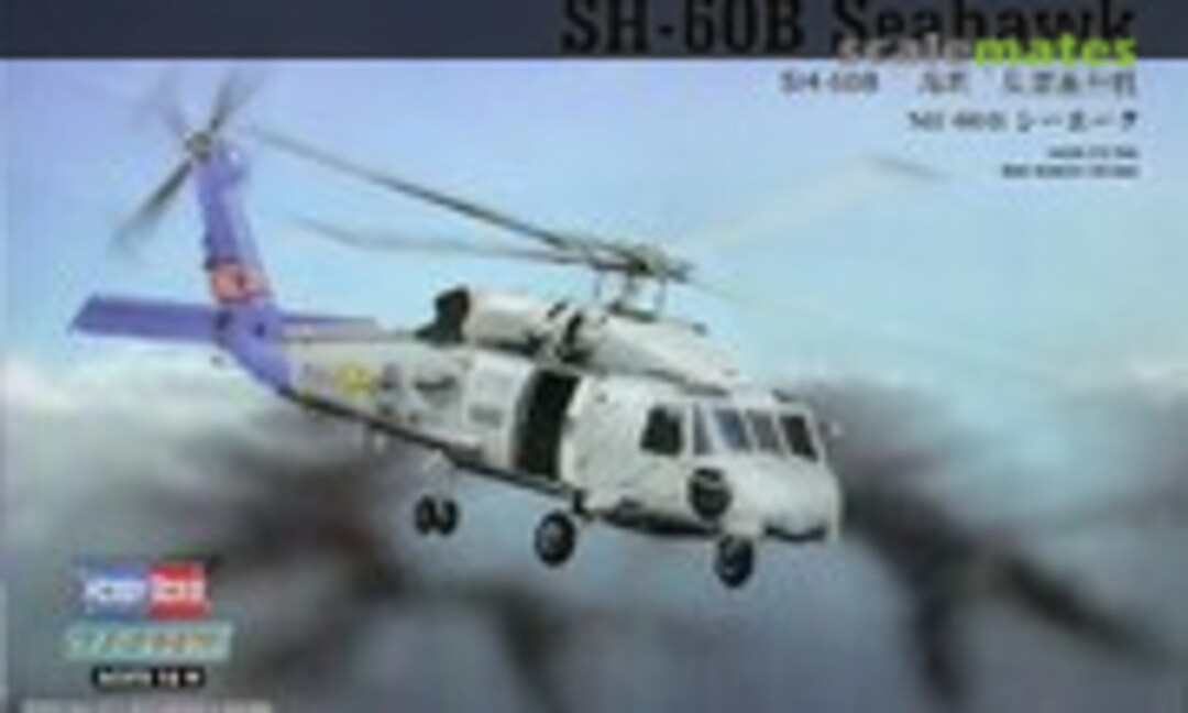 1:72 SH-60B Seahawk (HobbyBoss 87231)