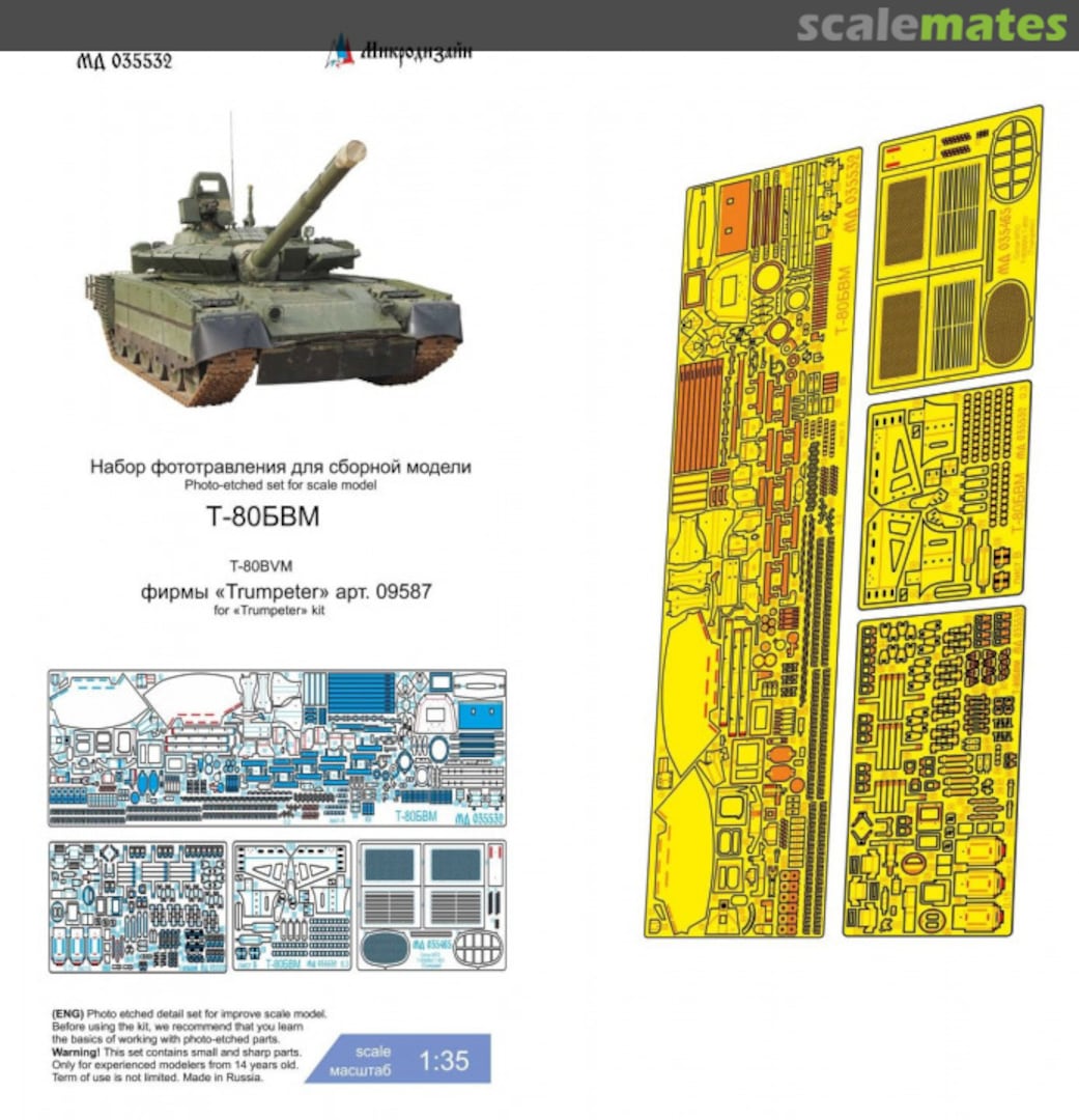 Boxart T-80BVM detail set MD 035532 Microdesign