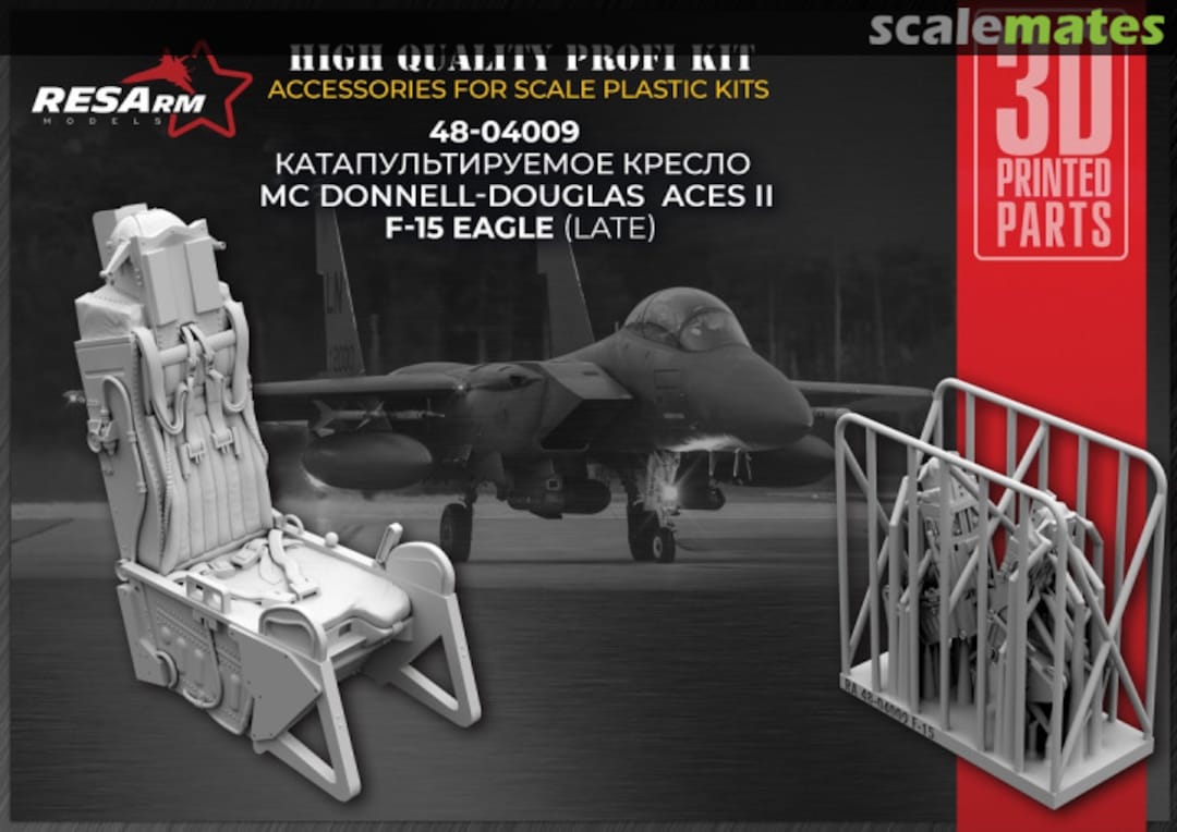 Boxart F-15 «EAGLE» • Катапультное кресло 48-04009 RESArm