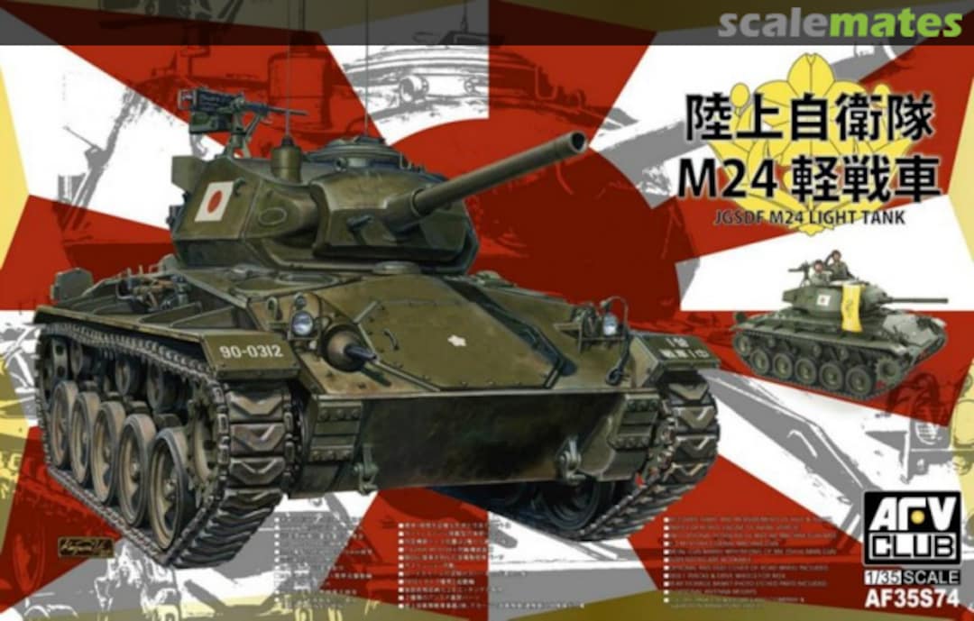 Boxart M24 Light Tank JGSDF AF35S74 AFV Club