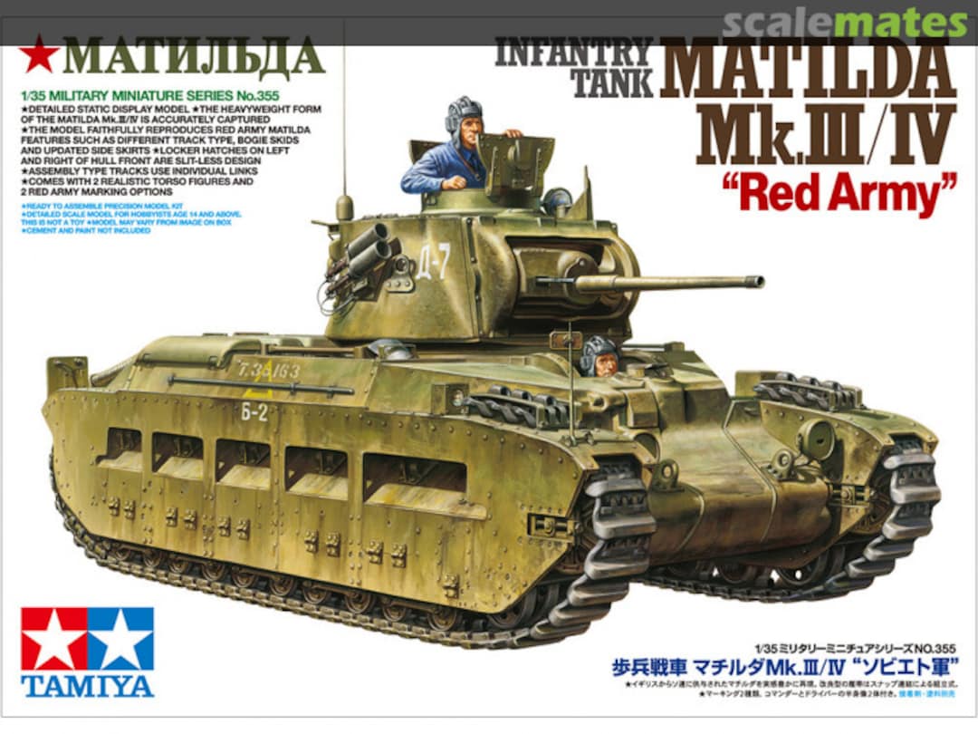 Boxart Matilda Mk.III/IV 35355 Tamiya