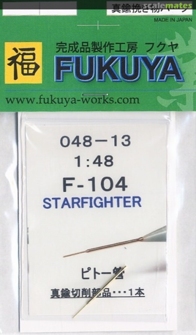 Boxart F-104 Starfighter Pitot Tube 48-13 Fukuya