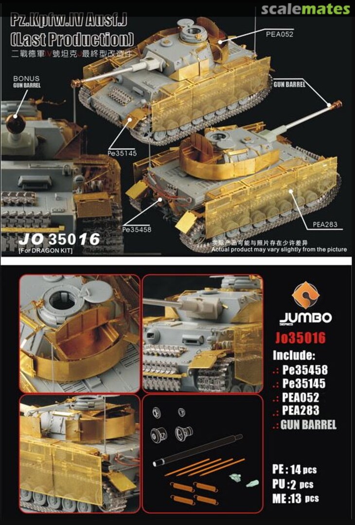 Boxart WWII German Pz.Kpfw.IV Ausf.J （Last Production） JO35016 Voyager Model