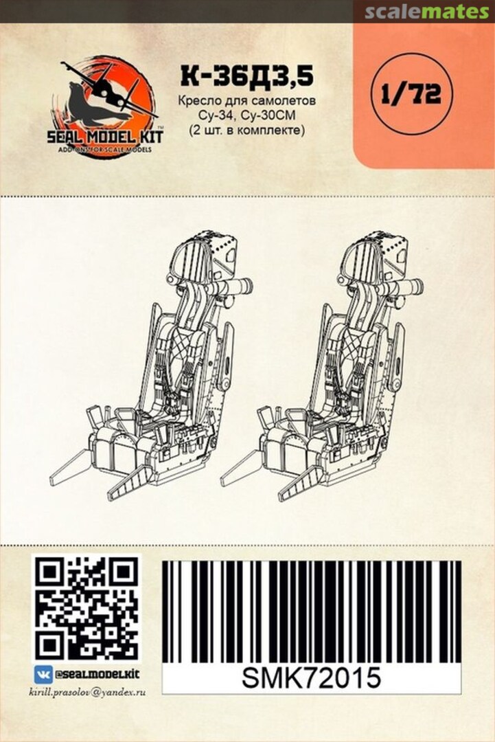 Boxart K-36D3.5 Ejection Seat for Su-30SM, Su-34 SMK72015 Seal Model Kit