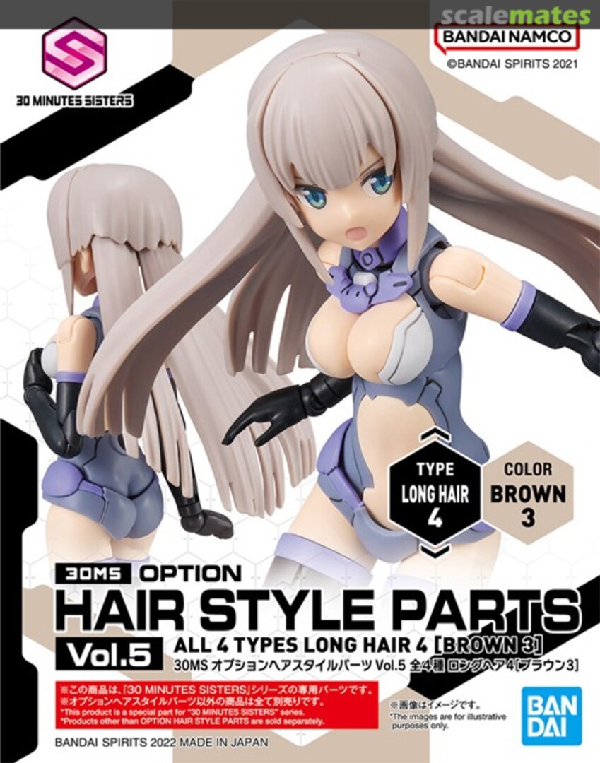 Boxart Option Hair Style Parts Vol.5 Long Hair 4 [Brown 3] 5063780 Bandai Spirits