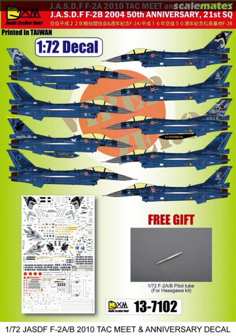 Boxart J.A.S.D.F F-2A/B 13-7102 DXM Decals