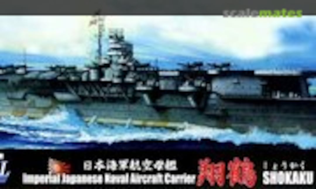 1:700 IJN Aircraft Carrier Shokaku (Fujimi 43027)