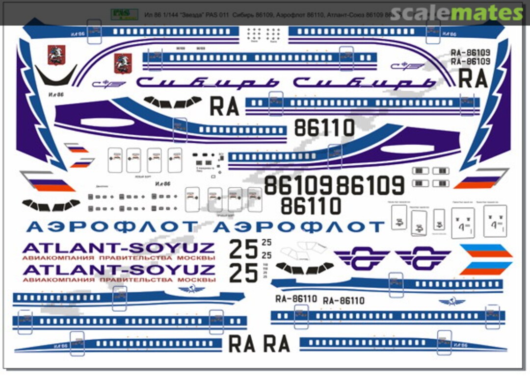 Boxart Sibir, Aeroflot, Atlant-Soyuz PAS-011 Pas Decals