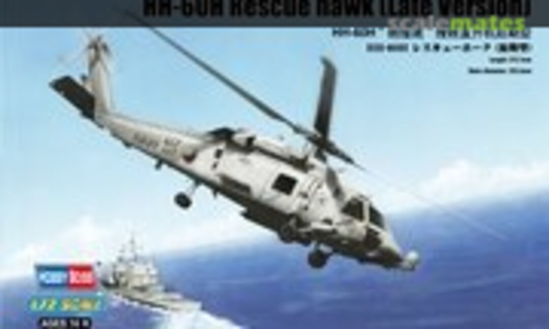 1:72 HH-60H Rescue Hawk (HobbyBoss 87233)