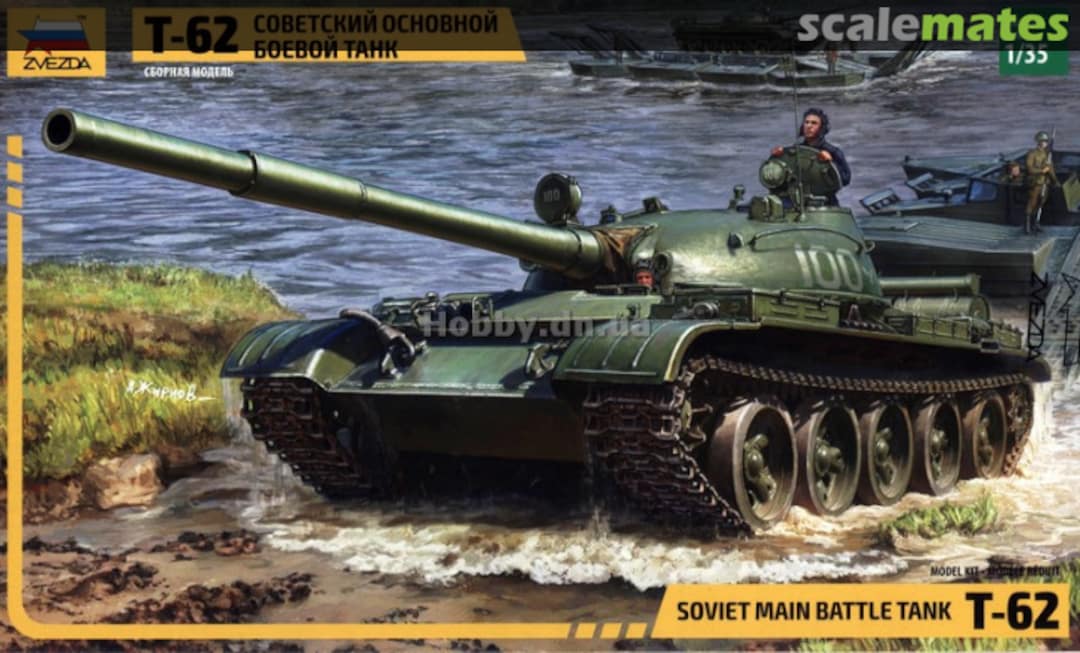 Boxart T-62 3622 Zvezda