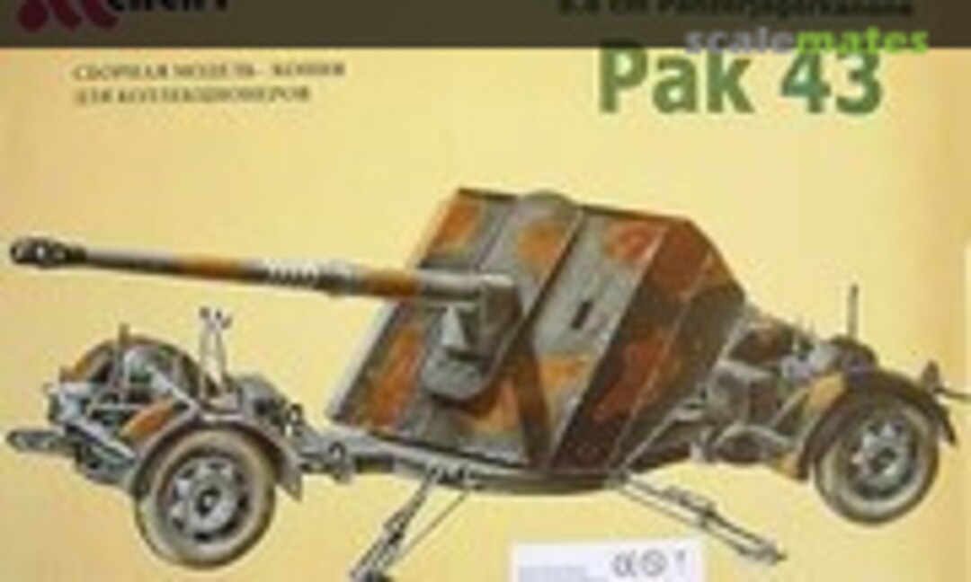 1:35 Pak 43 (Alan 020)