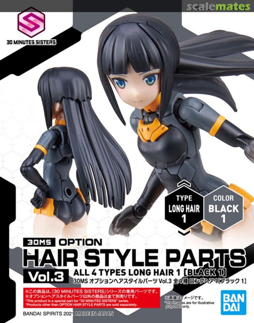 Boxart Option Hair Style Parts Vol.3 Long Hair 1 [Black 1] 2583278 Bandai Spirits