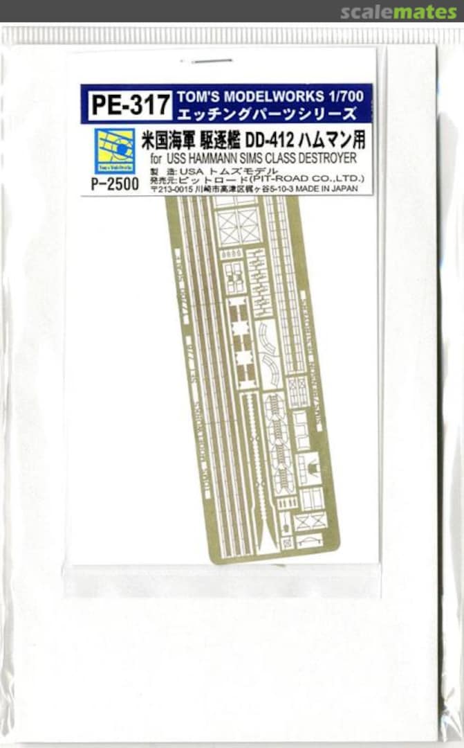 Boxart Photo-Etched Parts for USS Hammann Sims class Destroyer PE-317 Pit-Road