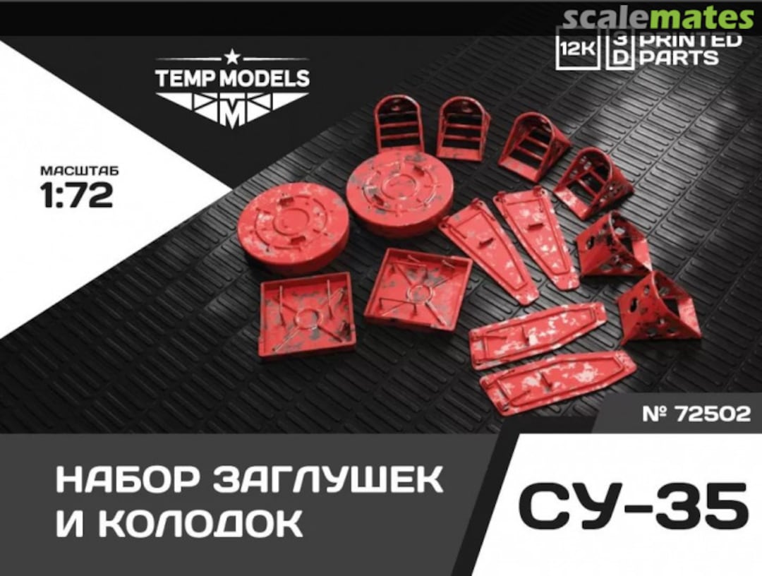 Boxart Set of Plugs and Chocks for Su-35 72502 Tempmodels