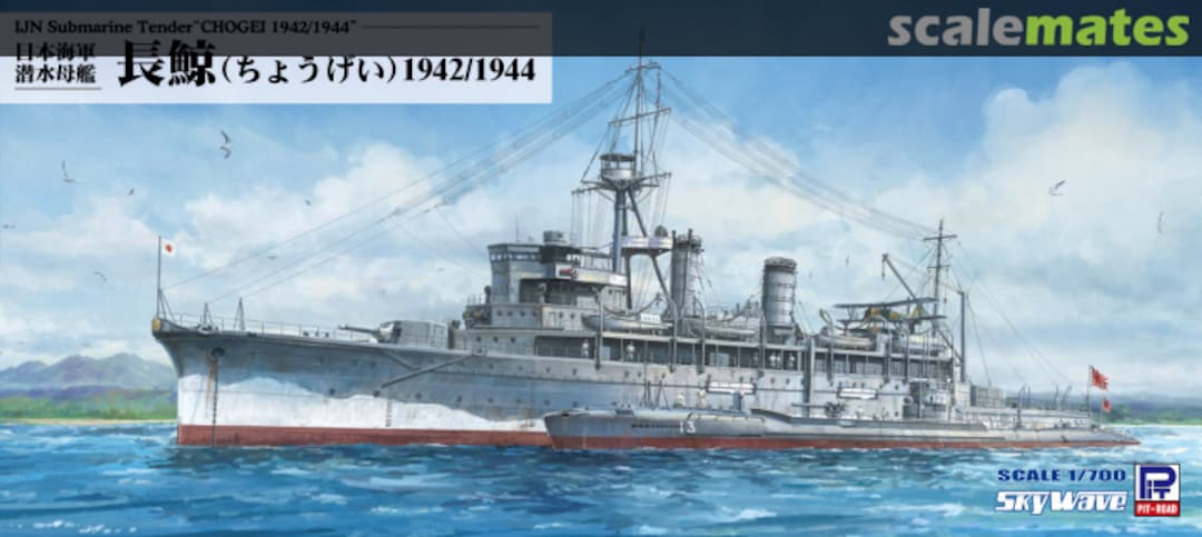 Boxart IJN Submarine Tender Chogei 1942/1944 W263 Pit-Road