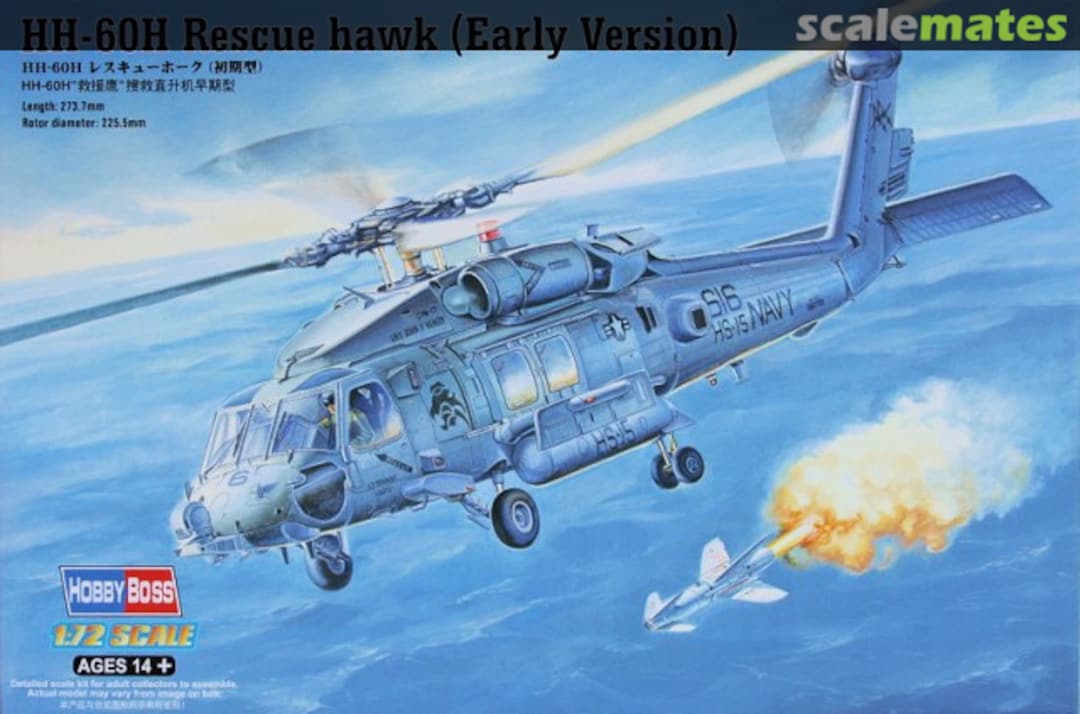 Boxart HH-60H Rescue Hawk 87234 HobbyBoss