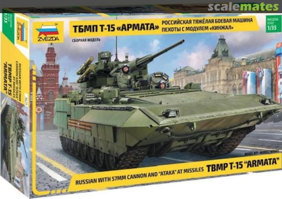 Boxart TBMP T-15 with 57mm Gun 3623 Zvezda