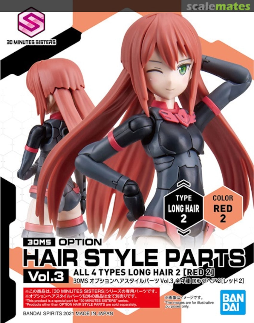 Boxart Option Hair Style Parts Vol.3 Long Hair 2 [Red 2] 2583279 Bandai Spirits