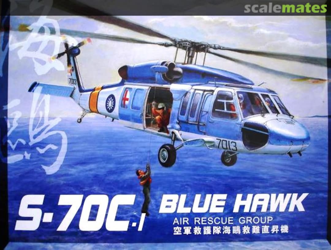 Boxart S-70C-1 Blue Hawk AF35S13 AFV Club